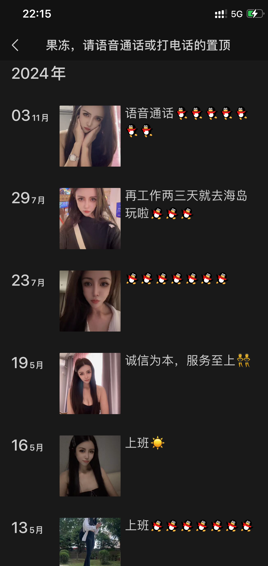 1271524_GJDQKSNCEFWTSEG.png