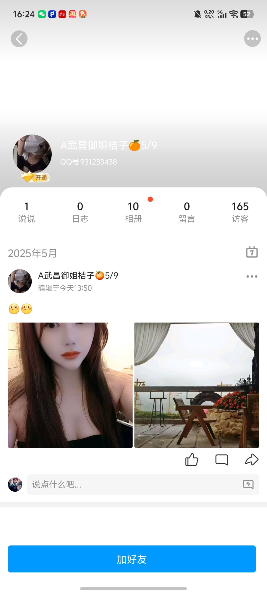Screenshot_20250530_162433.jpg